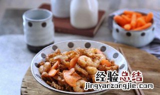 虾仁面筋怎么炒 虾仁炒面筋的做法