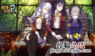 真假学园3与之前的有联系吗 真假学园3剧情