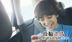 十七岁的孩子玩游戏叛逆怎么办 十七岁叛逆期的男孩玩游戏怎么办