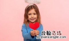 四岁孩子叛逆期家长怎么做 4岁孩子叛逆怎样引导