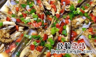 海圣子的做法 海先子的做法大全