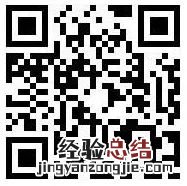 2023中山市五桂山长命水村免费两癌筛查活动