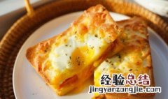 鸡蛋牛奶焗吐司 蛋黄奶酪吐司的做法