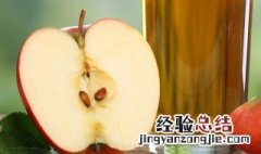 苹果切开后怎么不变色是什么原因 苹果切开后怎么不变色