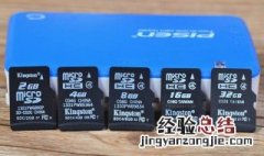 什么卡可以增大手机内存 什么内存卡可以提高手机整体内存