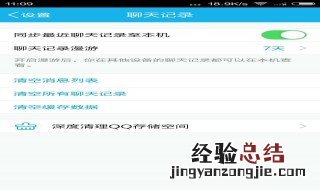 电脑微信聊天记录无法删除 电脑微信聊天记录无法删除怎么办