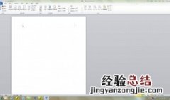 word2010默认显示几个文档 word怎么几个文档显示在一个word里