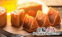 月饼吃不完怎么保存 月饼吃不完怎么保存呢