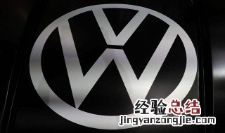 大众显示识别到压力损失 大众显示识别到压力损失怎么消除