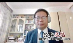 怎样发起钉钉视频会议 钉钉上如何发起视频会议