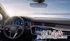奥迪a6转向灯打不了超车灯也用不了怎么办 奥迪A6转向灯打不了超车灯也用不了