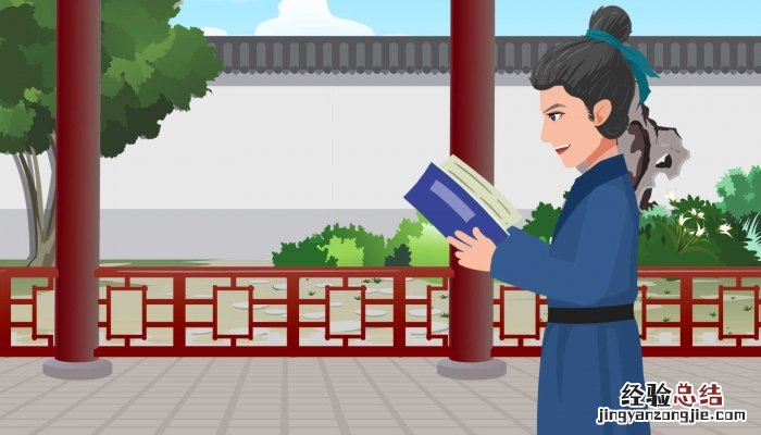 好学而不勤问非真能好学者也翻译什么意思 好学而不勤问非真能好学者也翻译