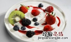 葡萄干蔓越莓酸奶怎么做好吃 葡萄干蔓越莓酸奶怎么做