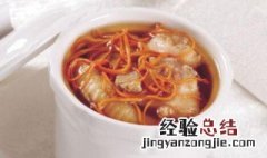 虫草花要煮多久才能吃 干的虫草花要煮多久才能吃