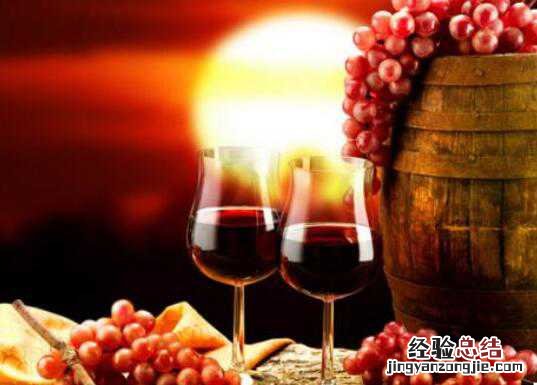 干红葡萄酒的功效与作用,喝葡萄酒的好处