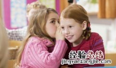 怎样让孩子度过叛逆期 怎样帮助孩子度过叛逆期