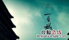 电影中的励志句子摘抄 电影中的励志语句
