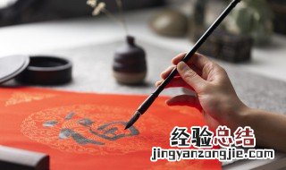 王羲之是古代四大书法家之一吗? 中国四大书法家为什么没有王羲之