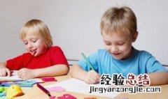 小孩子打架家长怎么处理 小孩子打架家长怎么处理跟对方家长道歉