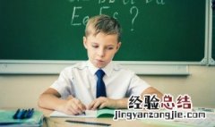 怎样教育叛逆期的孩子才是正确的 怎样应对孩子的叛逆期