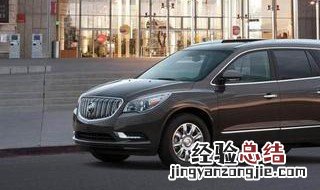 昂科雷吸顶电视怎么打开 昂科雷吸顶电视怎么用