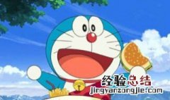 哆啦A梦动画片是哪一年出的? 哆啦a梦是哪一年出版的