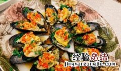 蒜蓉蒸海虹的做法 蒜蓉海虹的做法大全