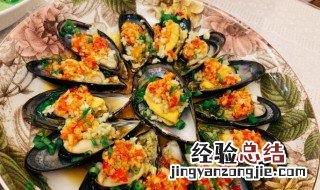 蒜蓉蒸海虹的做法 蒜蓉海虹的做法大全