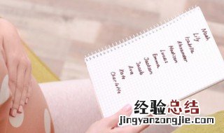 好听到爆的叠字的女孩名字 好听的叠字女孩名字罕见