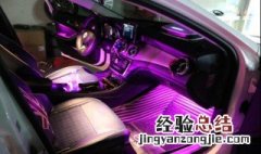 vs5氛围灯在哪里 vs5氛围灯怎么关