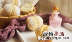 柔软又拉丝的面包海娟美食 海蒂面包的做法