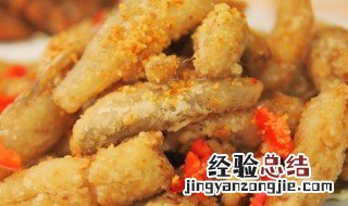 椒盐鱼翅图片 椒盐老板鱼翅怎么做