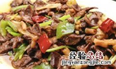 鸡心和鸡肝怎么炒好吃 鸡肝鸡心和什么菜搭配最好炒