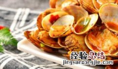 花甲泡了一夜还能吃吗有毒吗 花甲泡了一夜还能吃吗