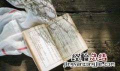 薛丁山是什么死的 历史上的薛丁山是怎么死的