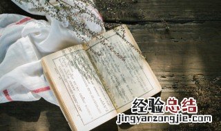 薛丁山是什么死的 历史上的薛丁山是怎么死的