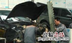 车身维修的要求是什么意思 车身维修的要求是什么
