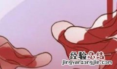 月经有血块怎么调理最有效 月经有血块怎么调