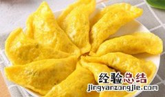 家常蛋饺的做法和配方 家常蛋饺的做法