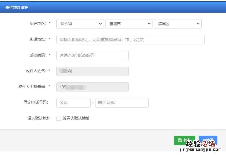 丹东补办驾驶证在哪里 辽宁丹东驾驶证补换领流程一览