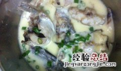 炖鲇鱼怎么做 炖鲇鱼怎么做最好吃