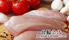 鸡胸肉怎么炸外酥里嫩 鸡胸肉怎么炸外酥里嫩视频