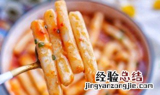 年糕面怎么做好吃 年糕面怎么做好吃窍门视频