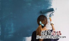 旧墙面翻新最佳方法 墙壁脏了怎么办