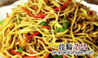 炒面怎么做好吃家常做法视频 炒面怎么做好吃家常做法
