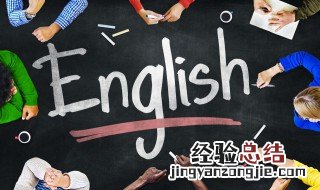 michelle英文名怎么读 Michelle英文名怎么读?