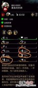 全面战争三国各势力特色兵种 全面战争三国兵种盾牌数据大全