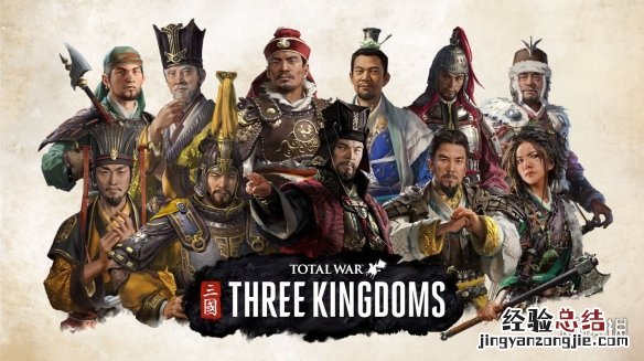 全面战争三国如何对付乾坤高级兵种 全面战争三国如何对付乾坤高级兵种技能