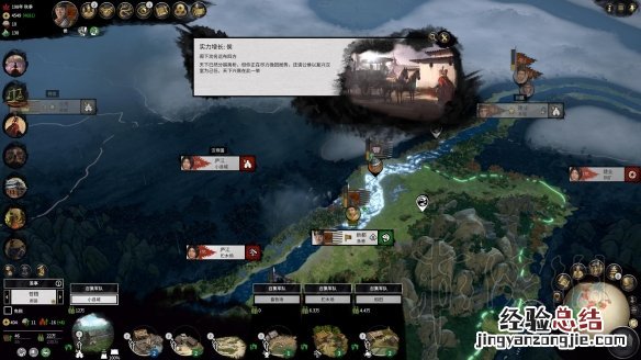 全面战争三国双传奇刘表开局图文战报 双传奇刘表怎么开局