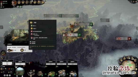 全面战争三国双传奇刘表开局图文战报 双传奇刘表怎么开局